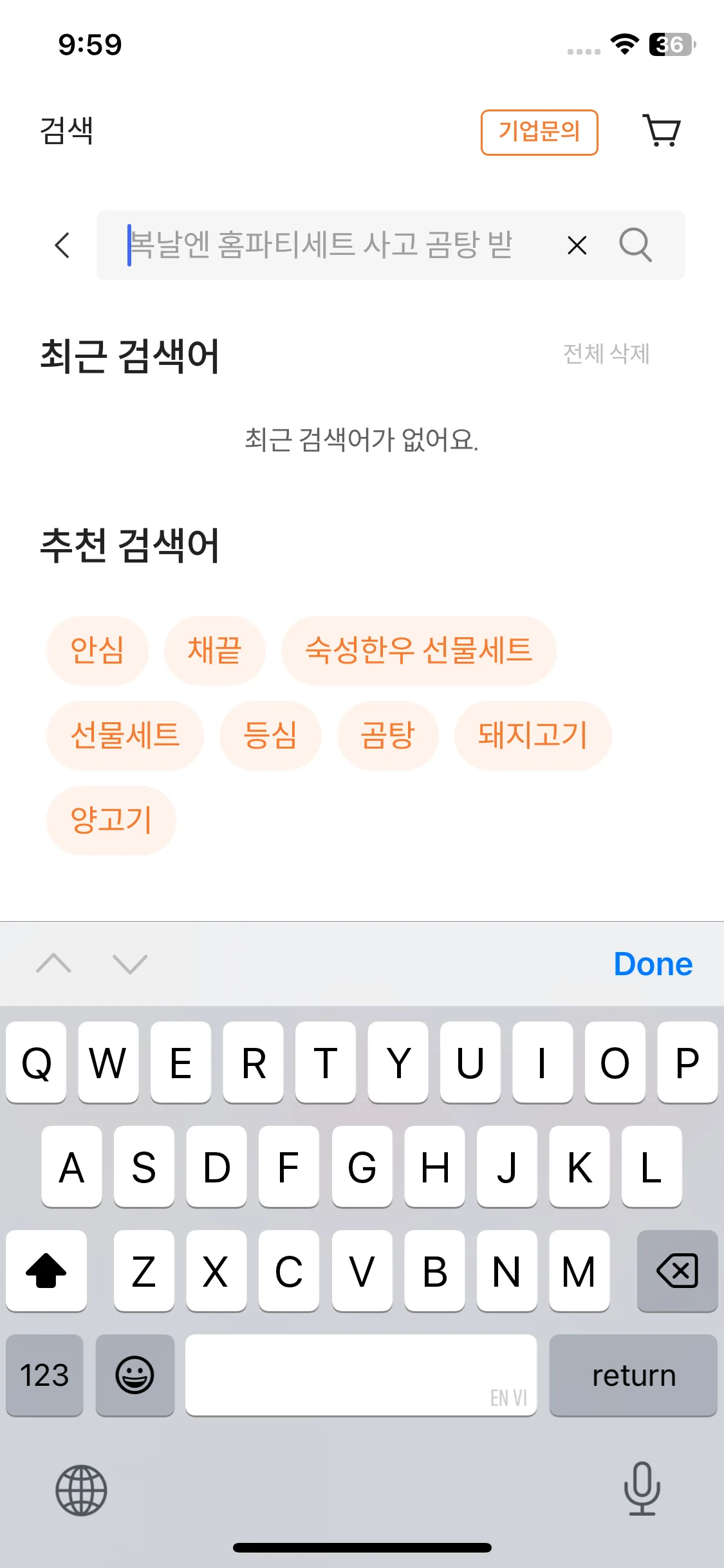 Test Image 8